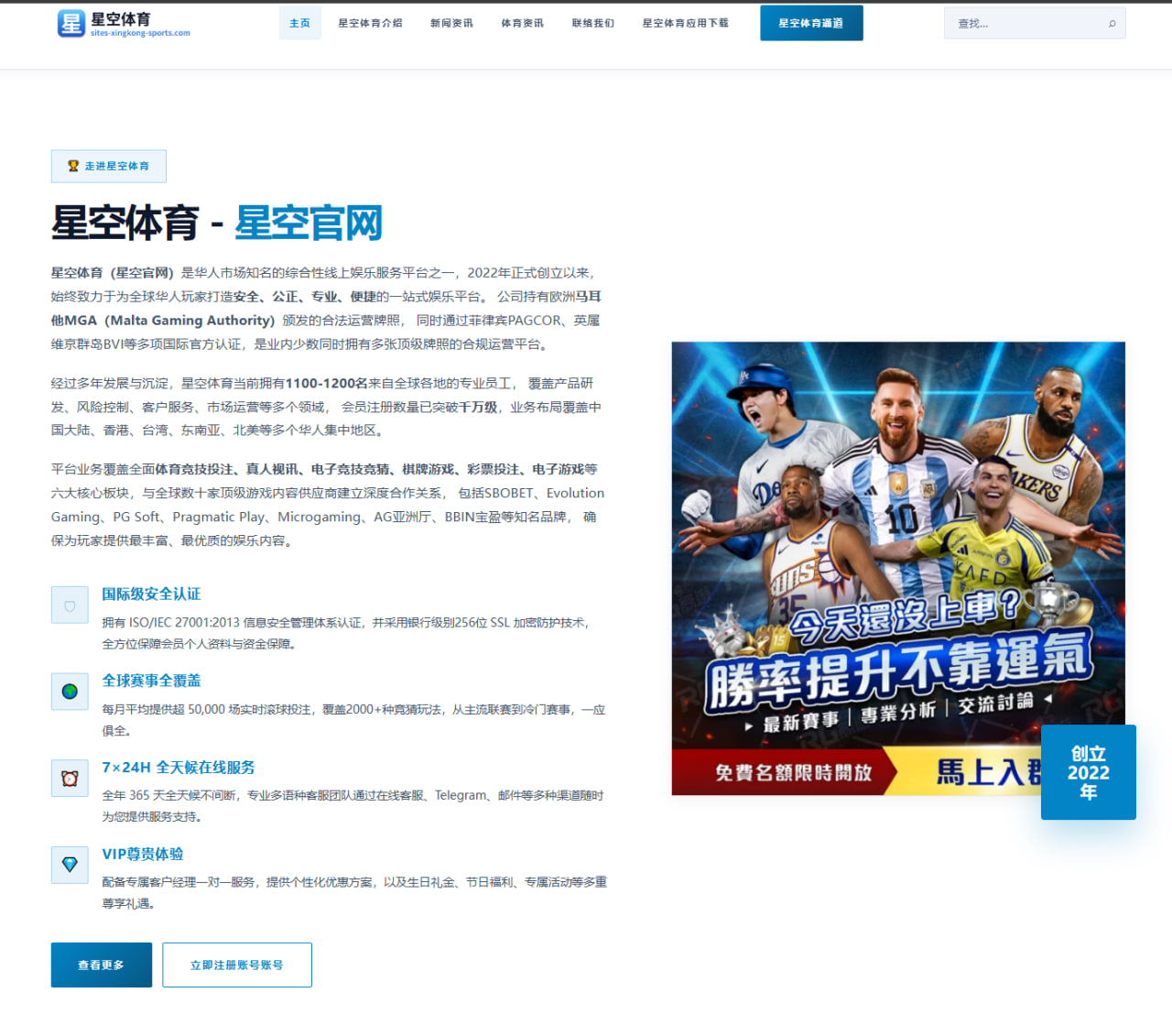 中国新星王钰栋葡超首秀破门引发欧洲豪门追逐